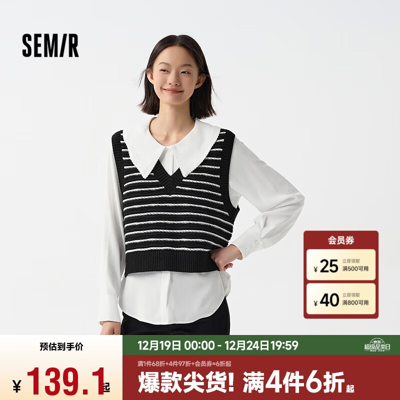 Semir 森马 长袖女大翻领雪纺衬衣短背心2024春两件套101124105002 258.99元（需买3