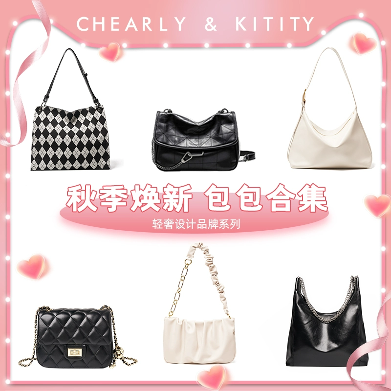 Chearly kitity 2024新款包包女时尚百搭女包包单肩包斜挎包A10 ￥69.9