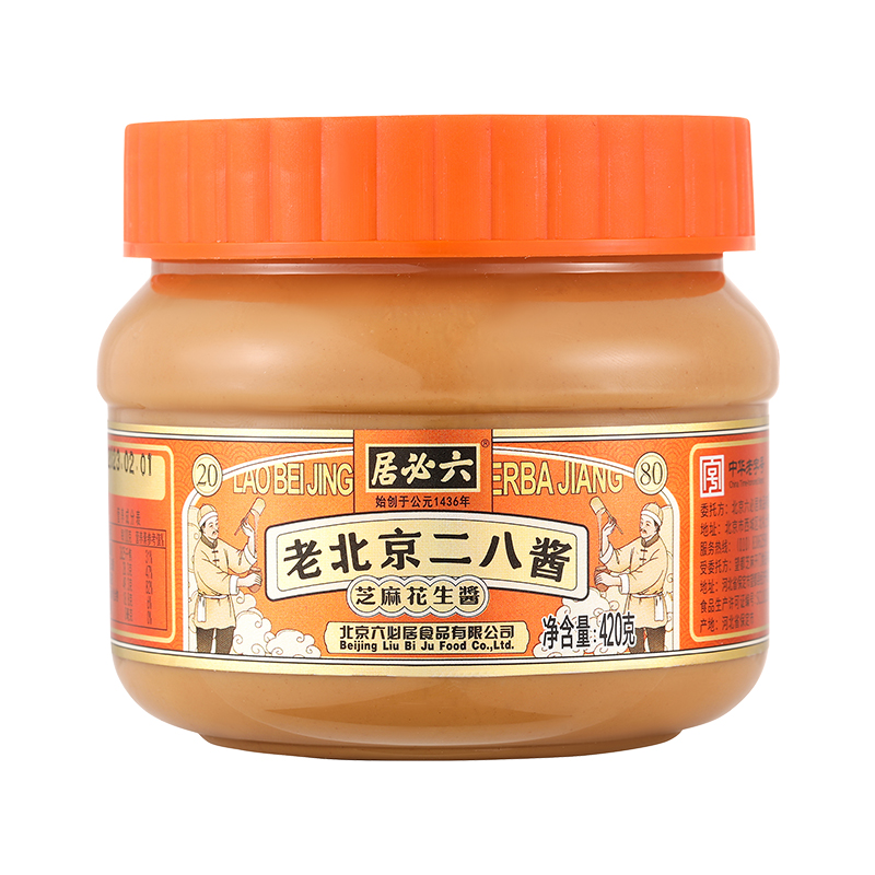 六必居 二八花生芝麻酱420g 15.9元（需用券）