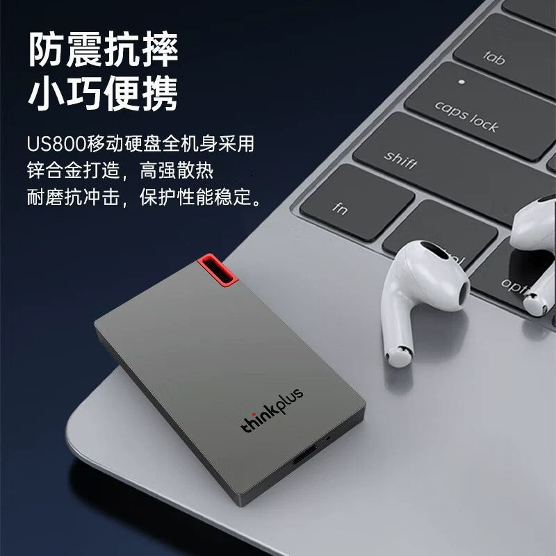 thinkplus US系列 US800手机电脑两用 移动硬盘 US800黑色赠防震包 256GB 149元 - 86线报