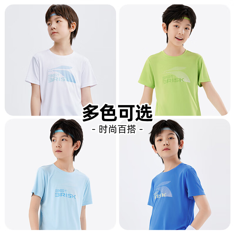 361° 晚上20开始：儿童运动上衣 31元