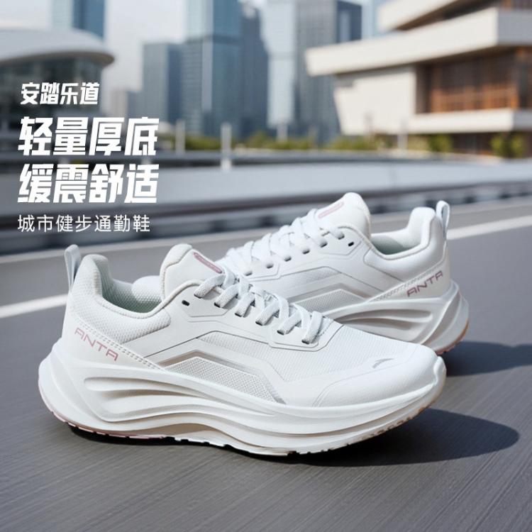 安踏 乐道 女款训练鞋 95元