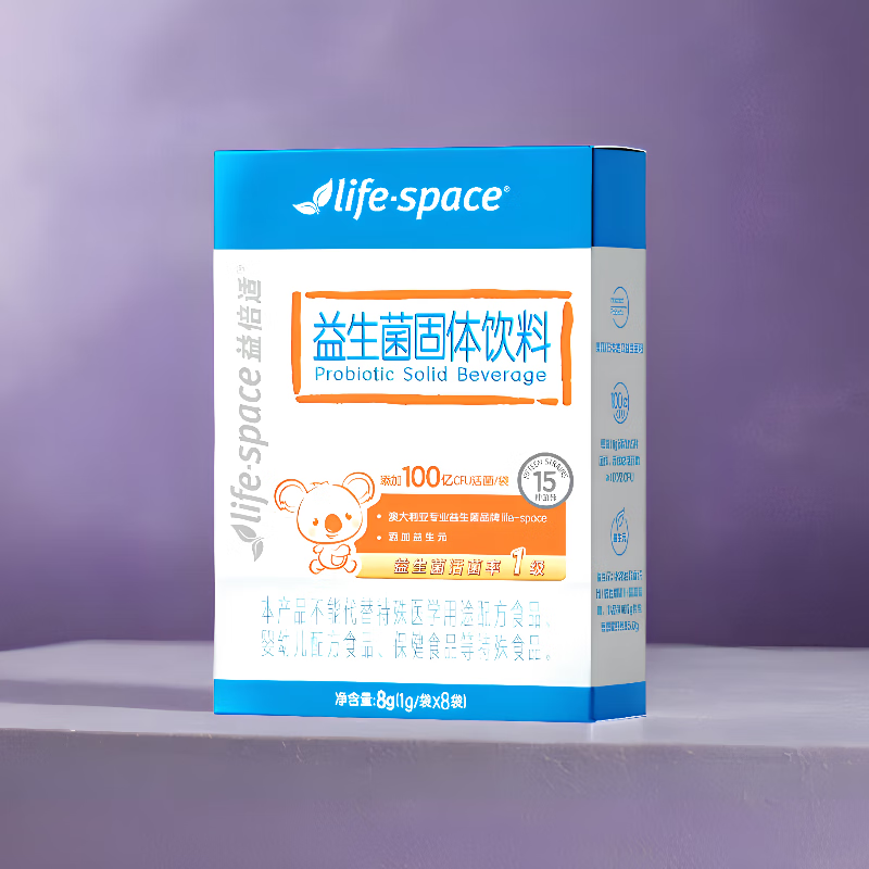 life space 益生菌 100亿 1g*8袋 儿童型 39.9元