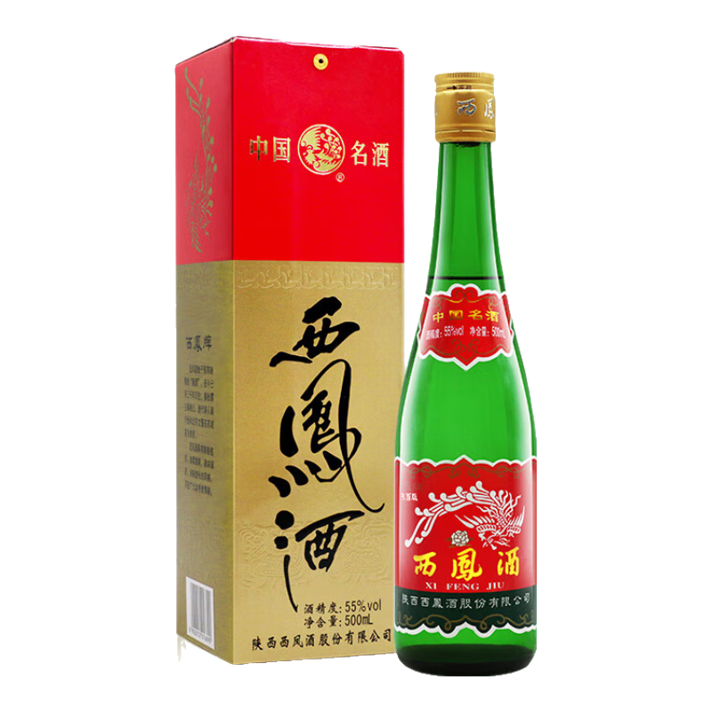 京东秒杀：西凤酒 高脖绿瓶 陕西版 55度 凤香型白酒 500ml 单盒装 53.01元/件 