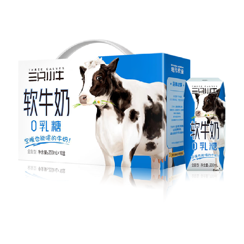 MODERN FARMING 现代牧业 三只小牛0乳糖全脂软牛奶200mlx10盒 ￥19.25