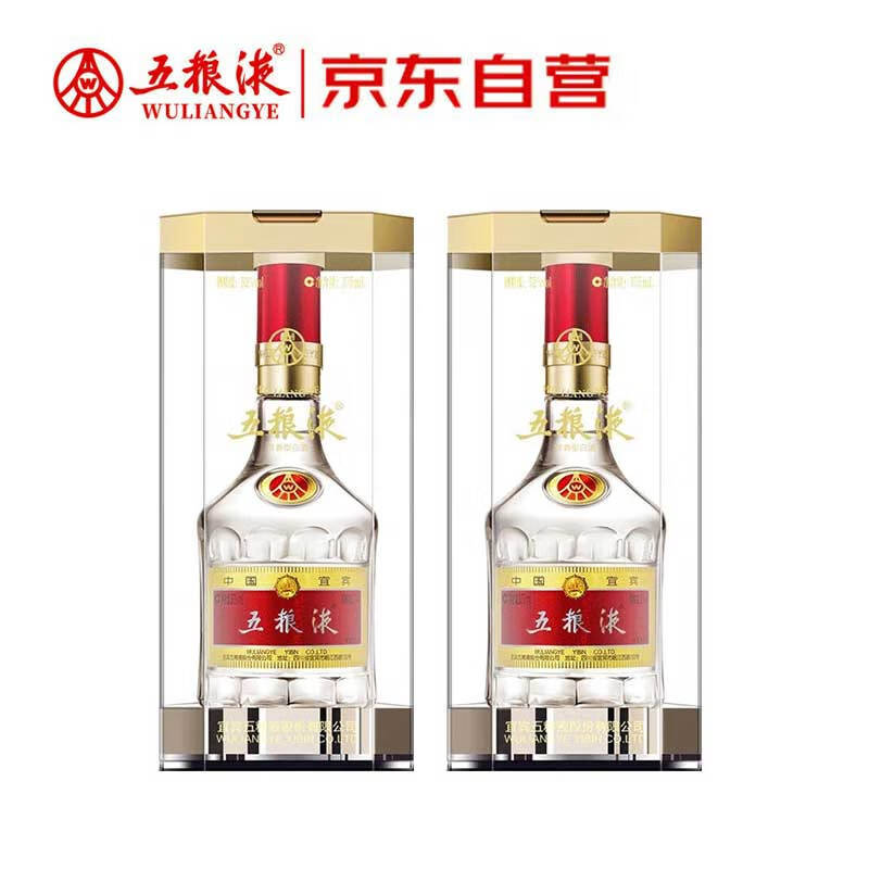 WULIANGYE 五粮液 普五八代 浓香型白酒 52度 500ml*2 双瓶 年份随机发货 ￥1880