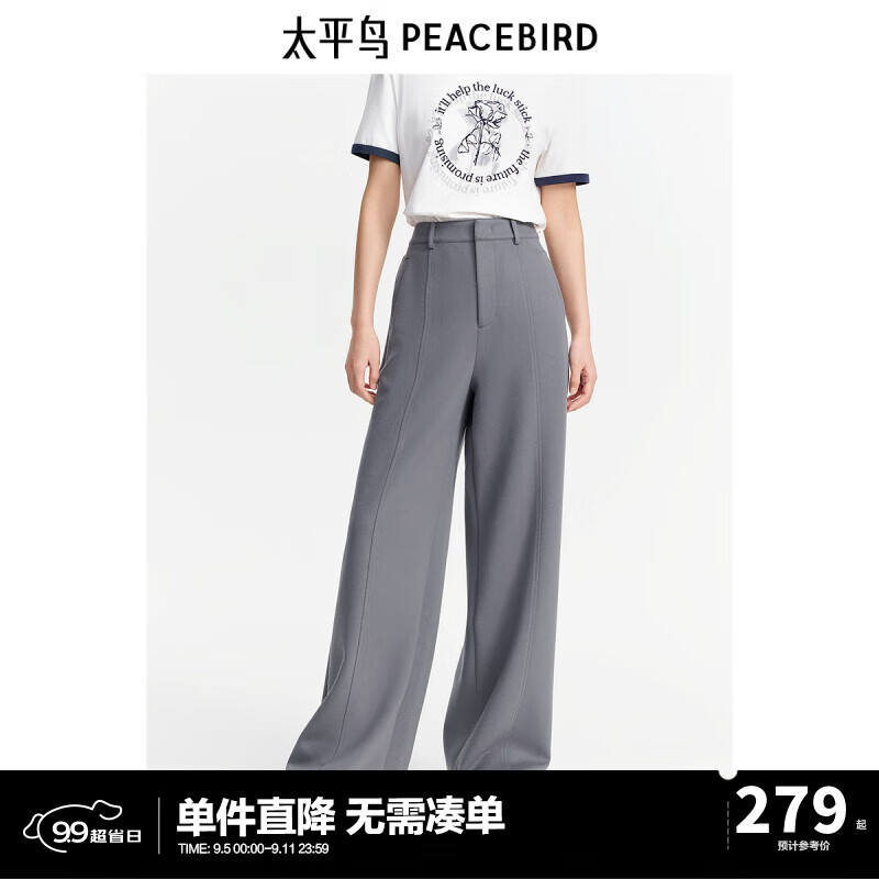 PEACEBIRD 太平鸟 女士仿麂皮绒撞色短外套 10108942214694 529元（需用券）