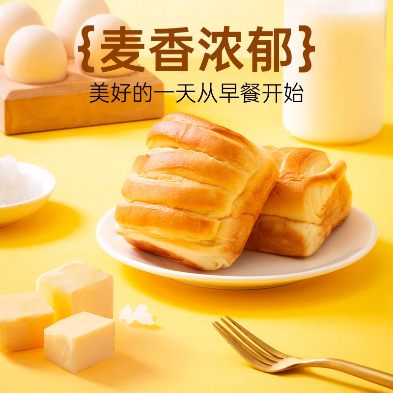 沪上阿姨 黄油海盐面包手撕早餐休闲零食办公室点心 黄油海盐面包45g*7袋 9.9元 - 线报酷