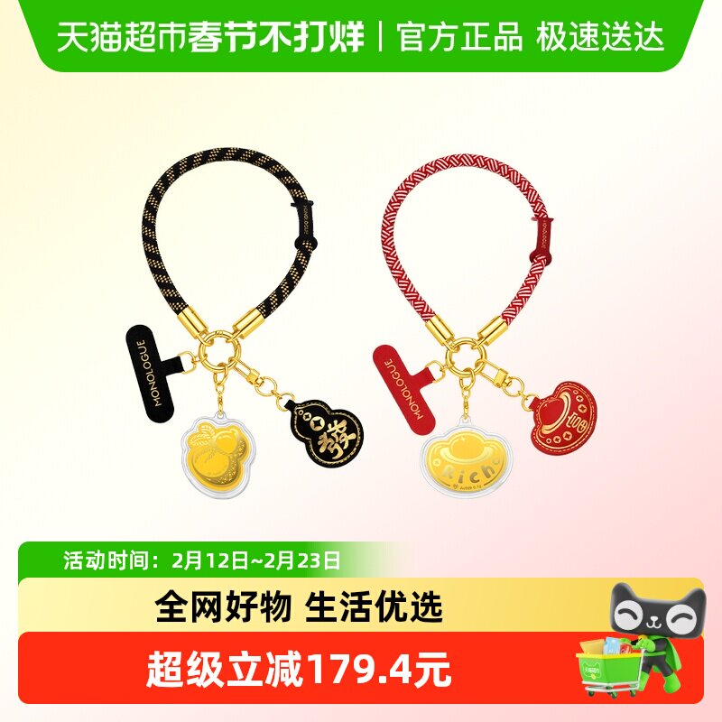 88VIP：周大福 MONOLOGUE 福禄葫芦 足金挂件 MR1972 397.67元