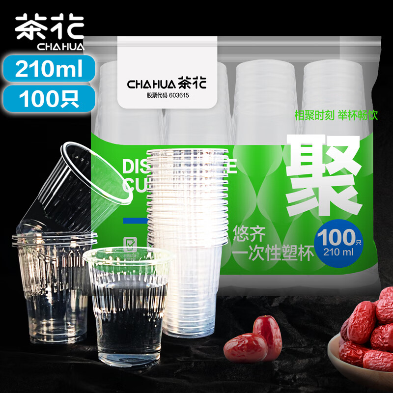 CHAHUA 茶花 一次性塑料杯 210ml*100只 加厚办公商务家用航空水杯 16.9元