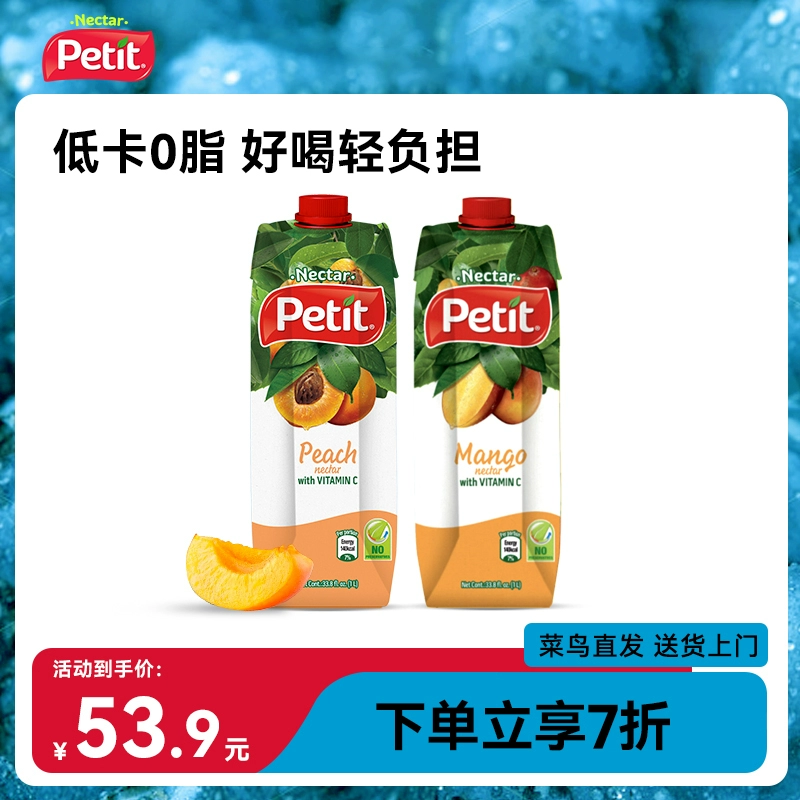 Petit 食品 进口桃汁果汁饮料 1000ml*2瓶 ￥19.9