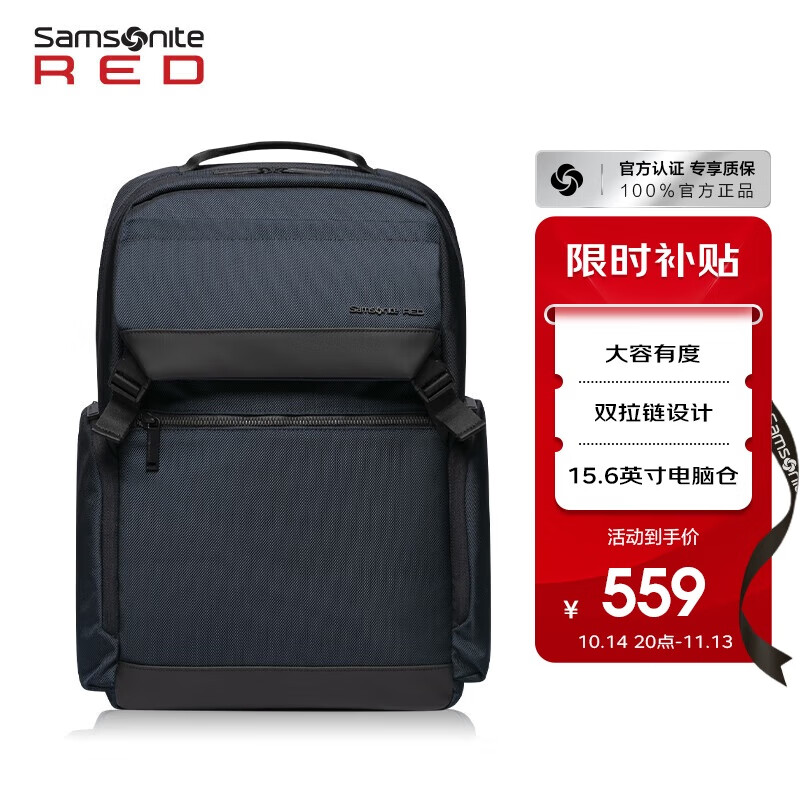 Samsonite 新秀丽 BRUNT系列 15.6英寸双肩电脑包 ￥511.05