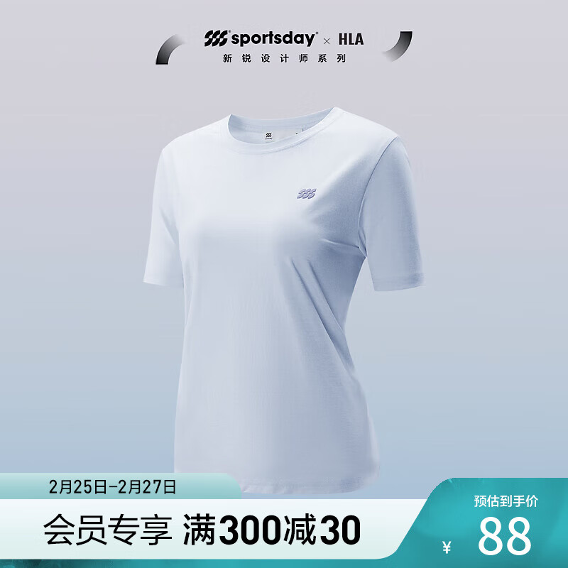 HLA 海澜之家 T恤24新SPORTSDAY马术运动女装夏HNTBW2W303A 浅蓝Y7 155/80A 88元（需用