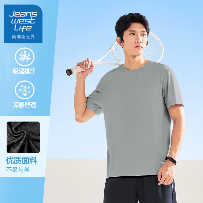 JEANS WEST LIFE 真维斯速干透气T恤 多色可选 任选3件 24.7元包邮(合8.23元/件)