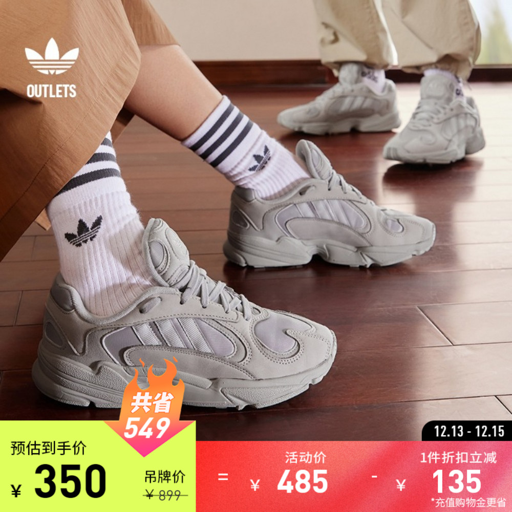 adidas 阿迪达斯 ORIGINALS Yung-1 中性休闲运动鞋 GW9480 282.53元（需买3件，共847.59