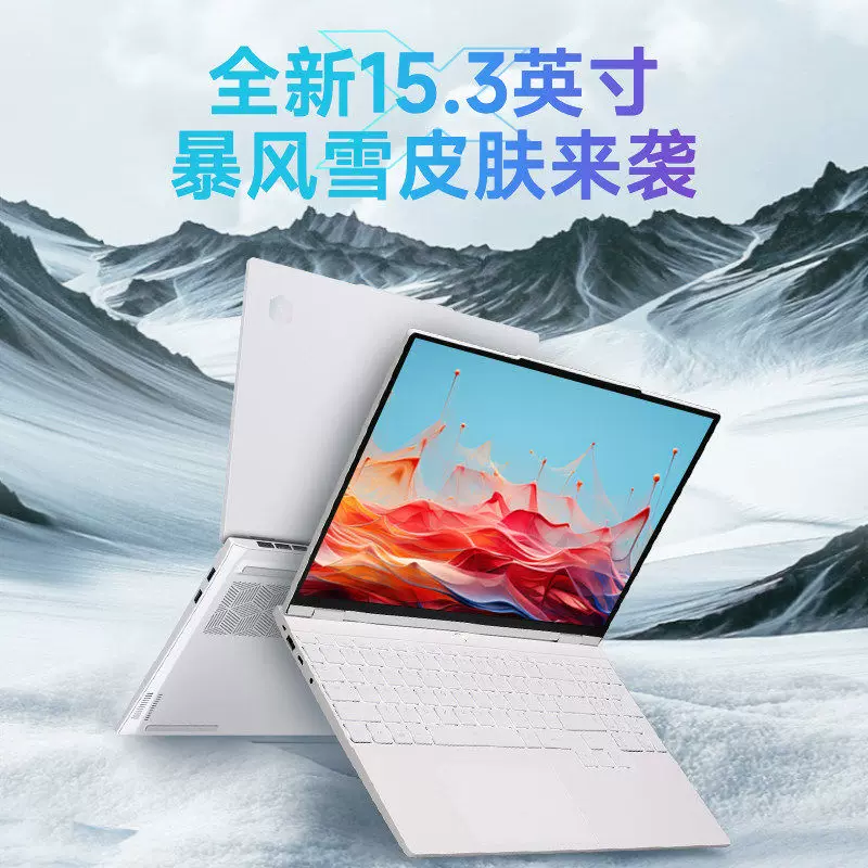 机械革命 无界 15X 5099.15元 - 线报酷