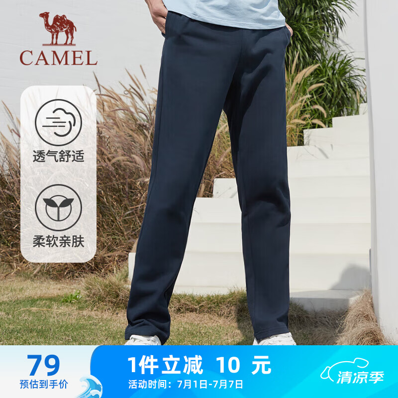 CAMEL 骆驼 直筒运动裤男子休闲针织卫裤长裤 CB1225L0784 深钴蓝 L 0784，深钴蓝 