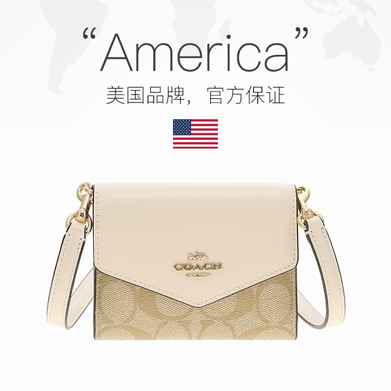 88VIP：COACH 蔻驰 女士时尚单肩包斜挎包 CU172 569.05元（需用券）