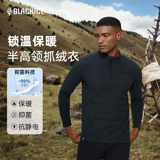 黑冰 抗菌轻量保暖 1/2拉链抓绒衣 灰色 L 84元 - 86线报 黑冰 抗菌轻量保暖 1/2拉链抓绒衣 灰色 L 84元 - 86线报