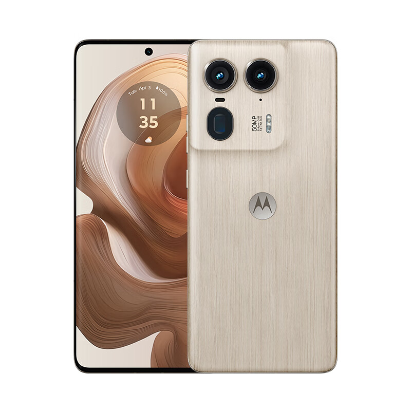 国家补贴、限地区、PLUS会员：摩托罗拉 moto X50 Ultra 5G手机 12GB+512GB 香柏木 30