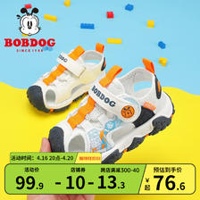BoBDoG 巴布豆 儿童软底包头凉鞋 80.9元（需用券）