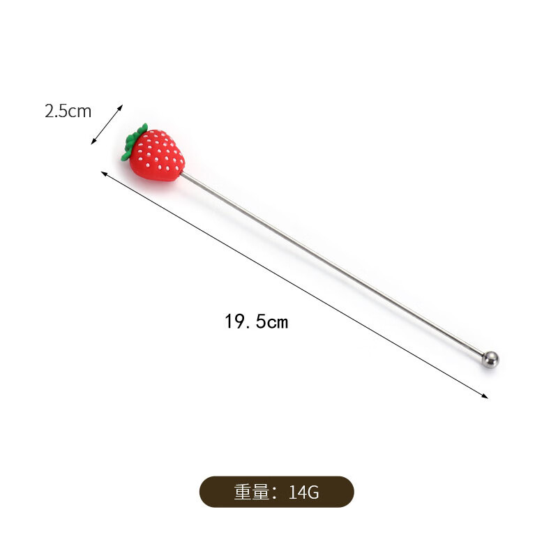 不锈钢搅拌棒水果系列吧勺鸡尾酒搅拌勺酒吧调酒勺奶茶搅拌勺 红色草莓搅
