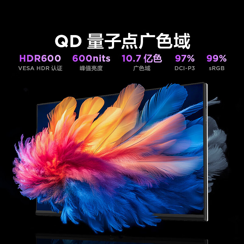 雷鸟 U6 27英寸miniLED显示器（3840*2160、98%DCl-P3、HDR600） 1449元