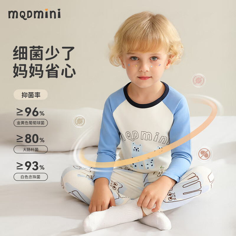 MQDMINI 童装秋衣秋裤家居服睡衣套装 29.9元（需用券）