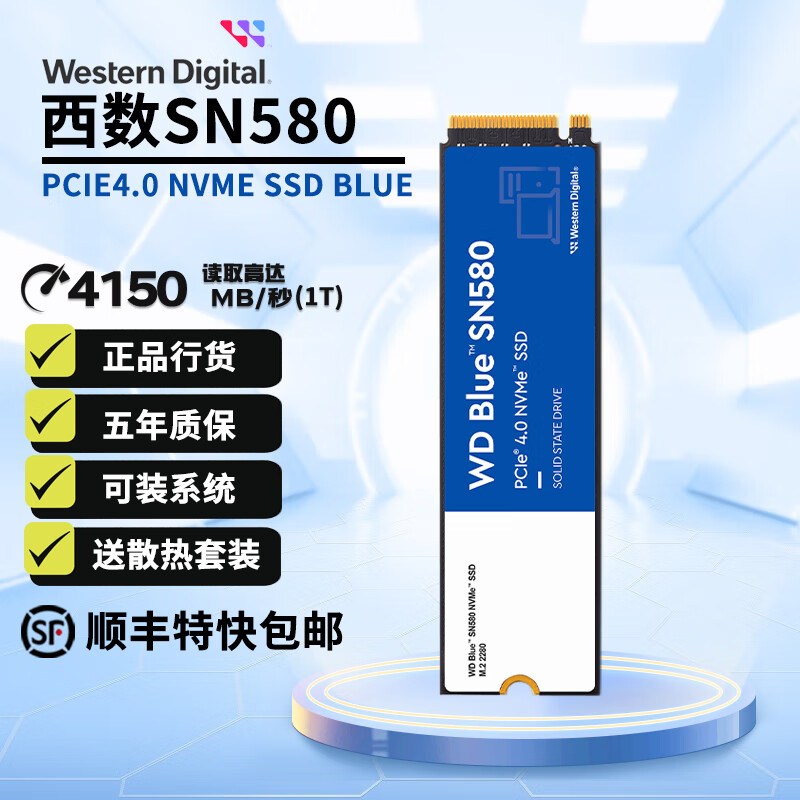 西部数据 SSD固态硬盘PCIe4.0 m.2接口NVMe协议台式机DIY笔记 SN580 + 1TB ￥389