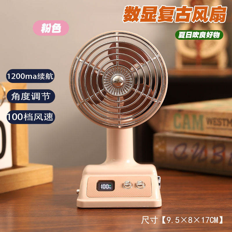 无品牌 2026新款复古怀旧桌面小风扇充电静音便携迷你风扇办公室学生宿舍