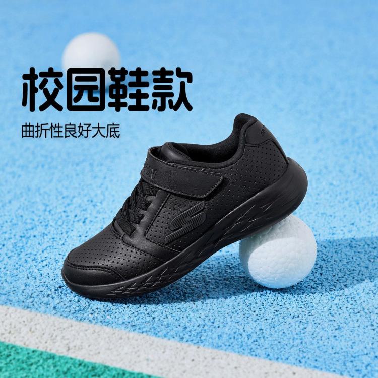 SKECHERS 斯凯奇 GO RUN系列 97862L 儿童休闲运动鞋 155元