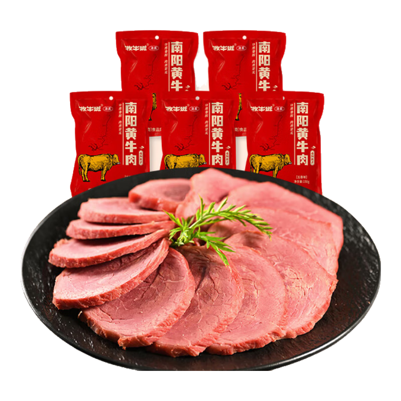 牧牛班南阳黄牛肉五香酱牛肉熟150g*1袋150g 11.16元（需领券）