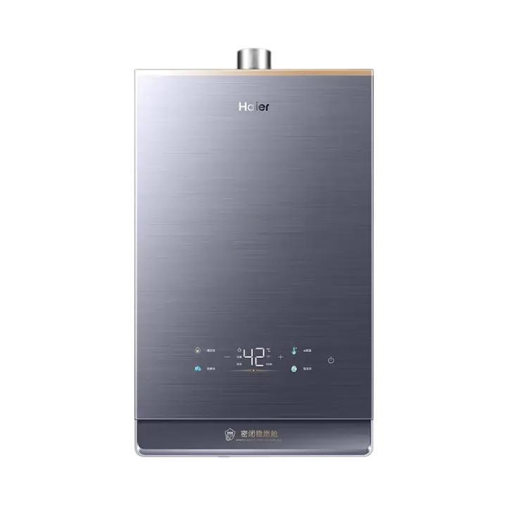 家装季、以旧换新补贴：Haier 海尔 JSQ31-16KL7 燃气热水器 16L 1747.45元（需用券