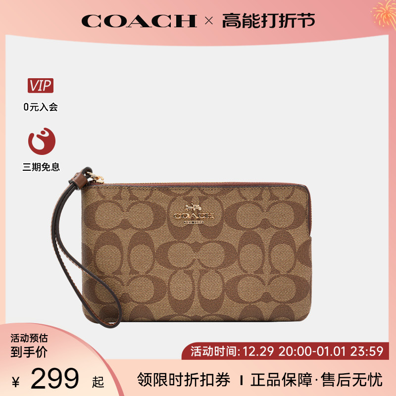 COACH 蔻驰 女士PVC零钱包 F58035 255.67元（需买3件，共767.01元）