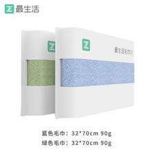 Z towel 最生活 青春系列 A1193 毛巾 2条装 32*70cm 90g 28.9元包邮（双重优惠）