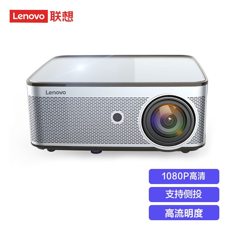 Lenovo 联想 投影仪家用 办公投影机 庭影院 L5 597元