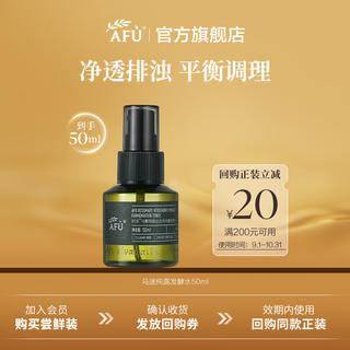 阿芙 马鞭草酮迷迭香纯露 发酵水 1瓶 9.9元 - 86线报 阿芙 马鞭草酮迷迭香纯露 发酵水 1瓶 9.9元 - 86线报