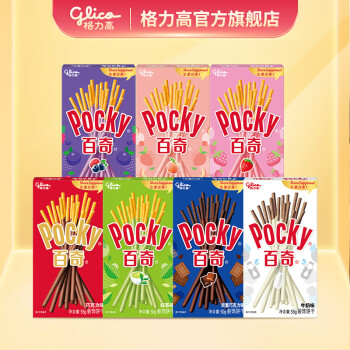 glico 格力高 百奇Pocky经典组合装 共7盒 ￥28.01