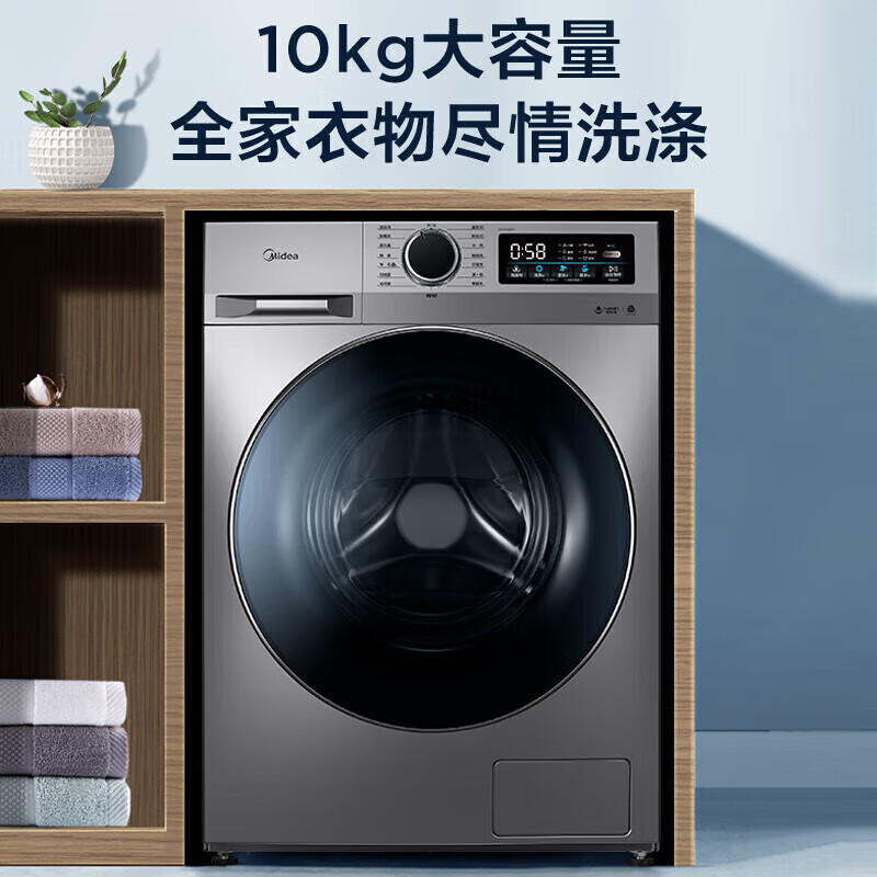 Midea 美的 智能投放洗衣机 10公斤 1199元（需用券）