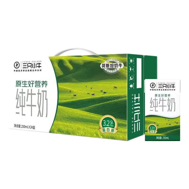 现代牧业 三只小牛纯牛奶 250ml*24盒整箱装 21.94元（需买5件，需用券）