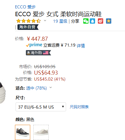 37码，ECCO 爱步 Soft 7 柔酷7号 女士牛皮休闲鞋447.87元