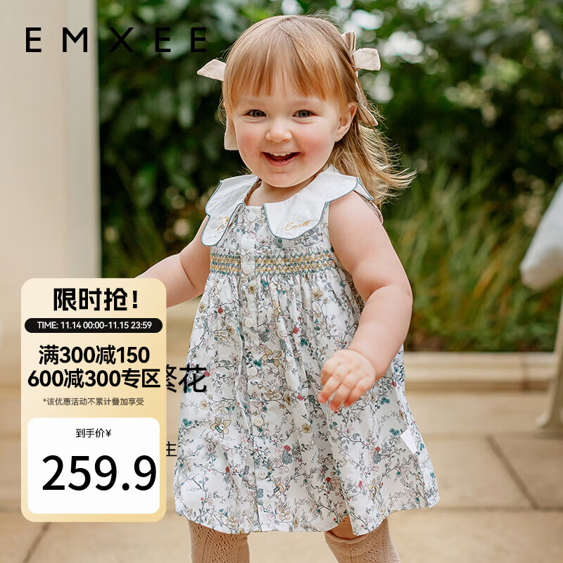 EMXEE 嫚熙 女童背心连衣裙夏季女宝宝森系A字裙无袖公主裙 弗洛伦萨庄园 100