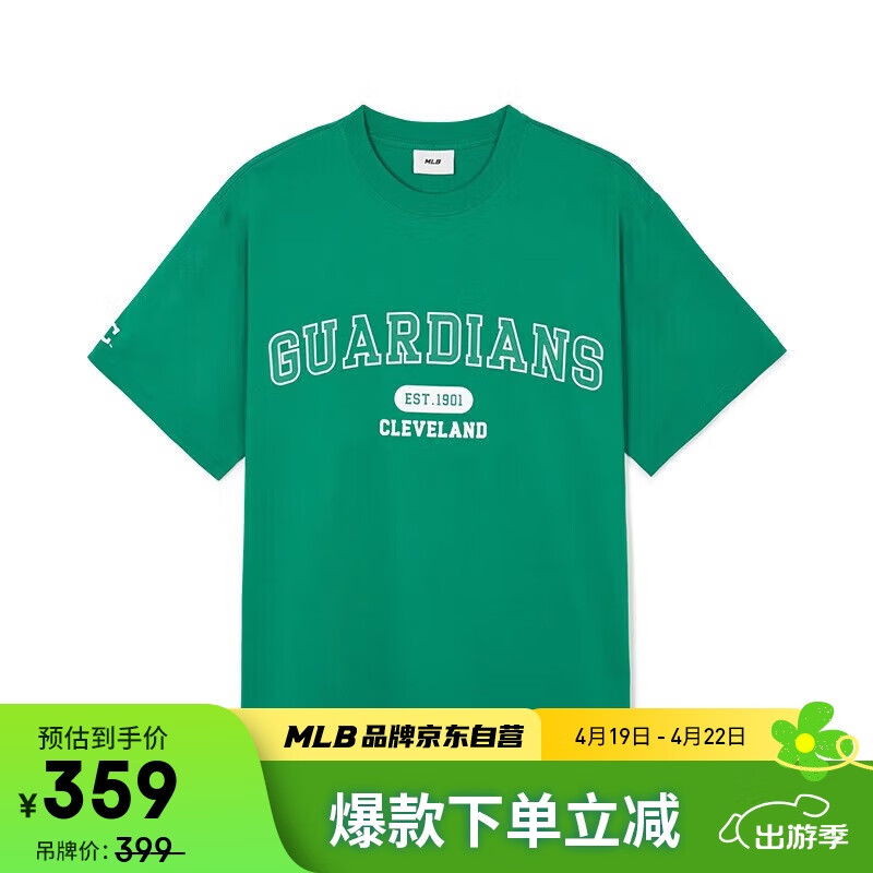 MLB 夏季运动服训练舒适透气休闲短袖T恤3ATSV0243 VARSITY草书队/满印绿色 259元