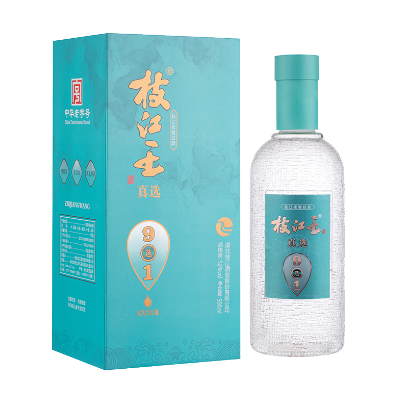 枝江王真选9 52度 500ml*4瓶 46.9元（需领券）