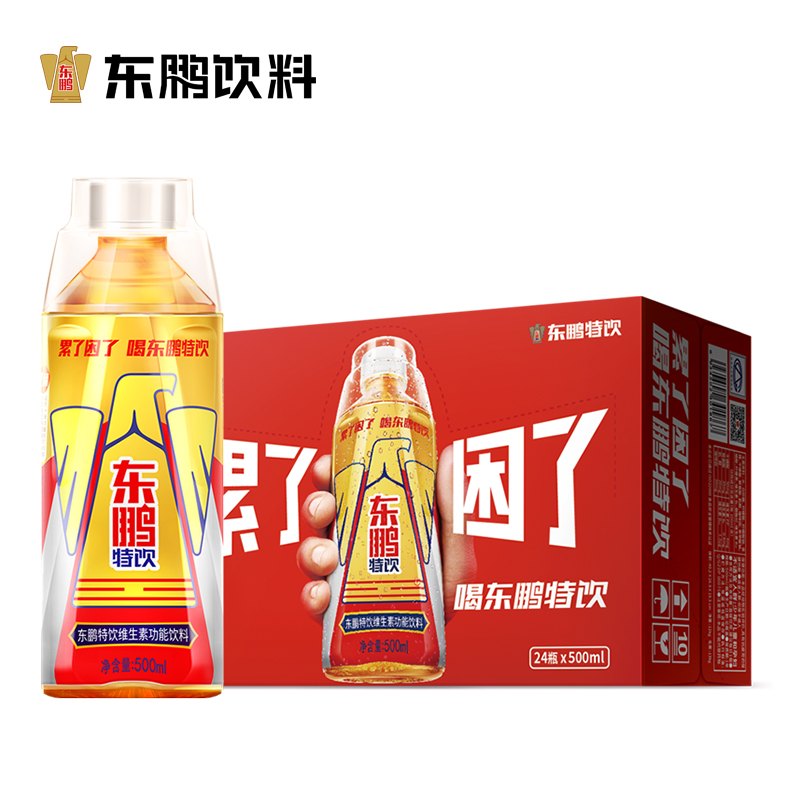 东鹏特饮维生素功能饮料500ml*24瓶整箱特价开车提神大瓶能量饮料 25.5元