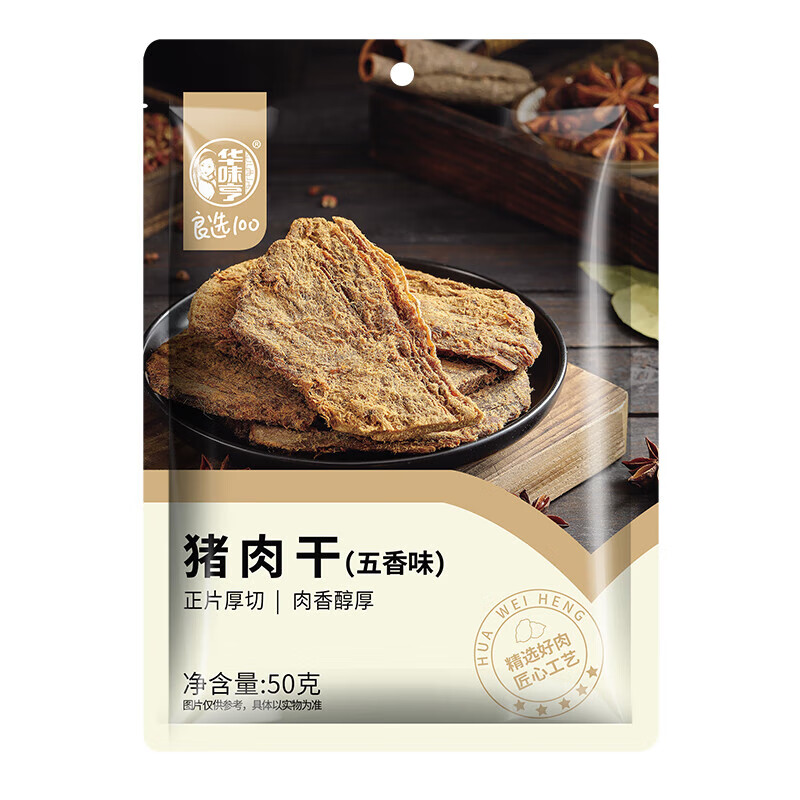 华味亨 五香味猪肉干50g*10件（任选10件） 38.6元（合3.86元/件）