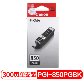 Canon 佳能 PGI-850 PGBK 黑色墨盒 （适用MX928、MG6400、iP7280、iX6880） 104元