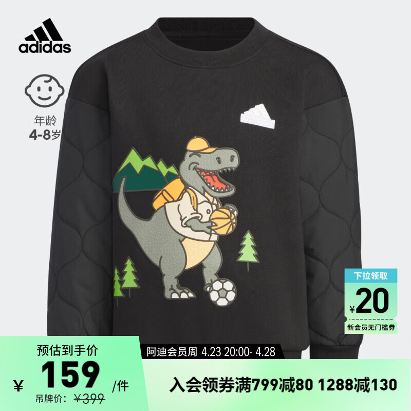 adidas 阿迪达斯 轻运动男小童冬季运动圆领套头卫衣IQ1334 黑色/白 104CM 139元（需买2件，共278元）