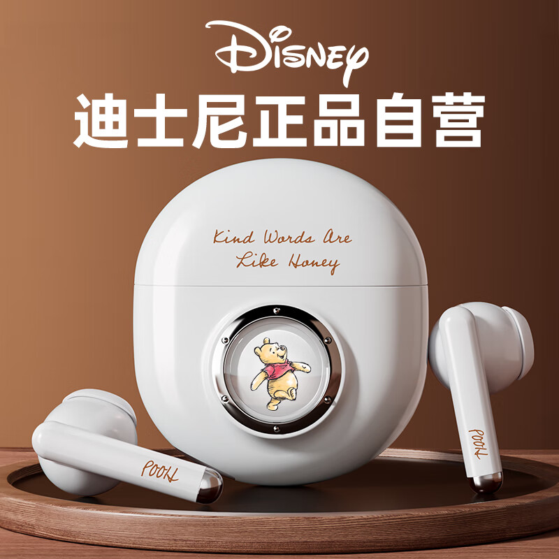 Disney 迪士尼 QS-11蓝牙耳机真无线半入耳式运动跑步迷你音乐降噪适用于华为