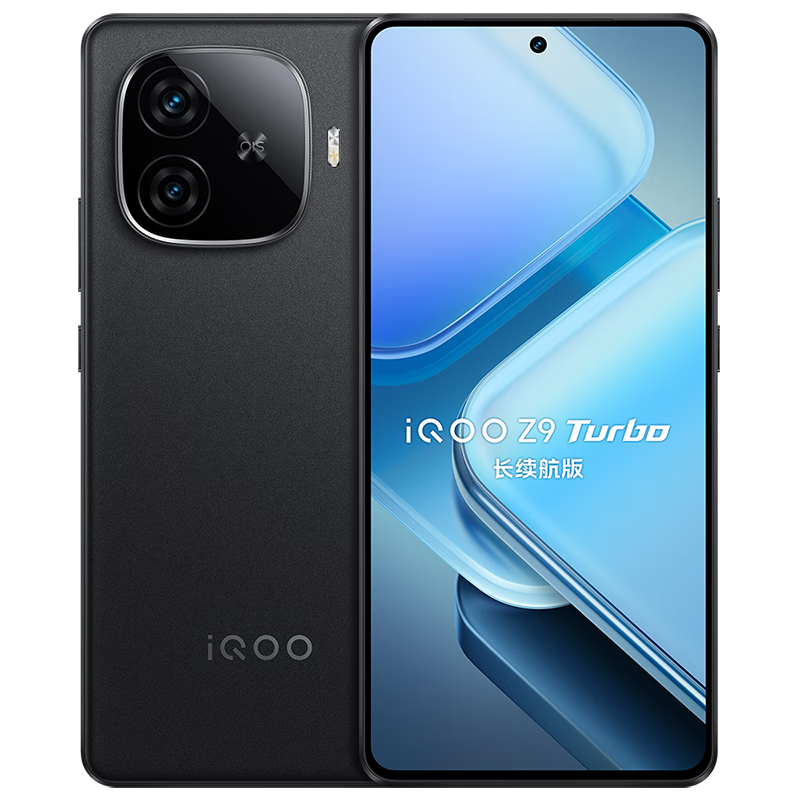 iQOO Z9 Turbo长续航版 手机 曜夜黑 12+256G 1274.25元
